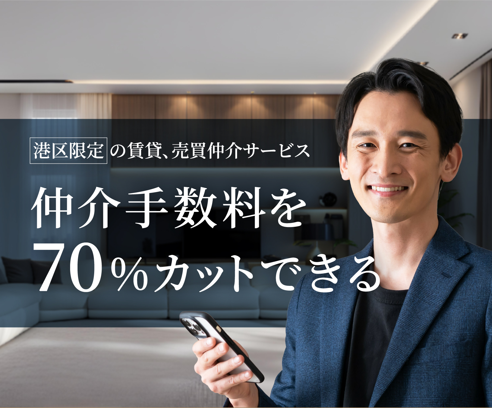 メインビジュアル